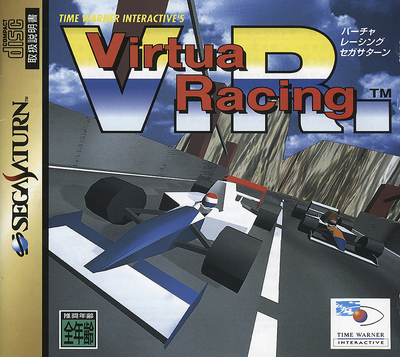 Virtua racing (japan)